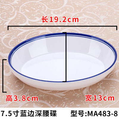 MA483-8   เอเอ็มเอ483-8