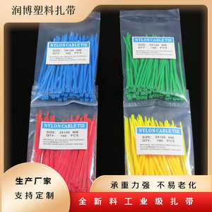 Abrazaderas de Plástico Runbo 3x100x150x200 mm, Cintas de Nylon Autoblocantes para Manualidades, Clasificación de Resistencia al Fuego V-2, Certificación CE ISO9001 - Product Image 5