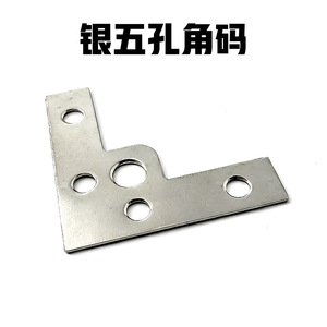 Support d'angle en forme de L en acier inoxydable, 40x20x10mm, pièce de fixation à cinq trous à angle droit pour l'assemblage de cadre - Product Image 5