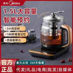 Olla de Salud Midea de 1.1L, Olla Eléctrica de Vidrio para Cocinar, Hervir y Mantener Caliente, para Uso en el Hogar y la Oficina - Product Image 6