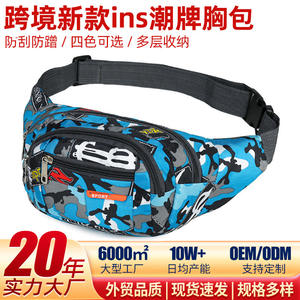 Bolso de Pecho para Hombre Bailishaqi, con Patrón de Letras de Camuflaje, Moderno, Bandolera, para Viajes de Ocio, Primavera 2025 - Product Image 4