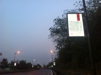 Nouvelle conception de poteau publicitaire LED solaire en aluminium rectangulaire pour éclairage de rue, panneau d'affichage extérieur étanche