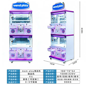 ماكينة مخلب الألعاب بتصميم لطيف، سعر تنافسي، ماكينة ألعاب أركيد صغيرة لـ 4 لاعبين، لالتقاط الجوائز - Product Image 3