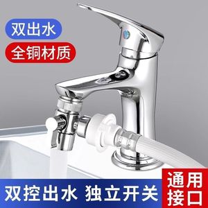 Yu Jian Faucet <b>Diverter</b> All Copper Universal Connector For Washing Machine Water Distribution - Product Image 5