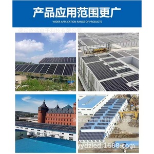 Système solaire photovoltaïque connecté au réseau distribué 30 kW monocristallin à montage au sol pour usage commercial - Product Image 5