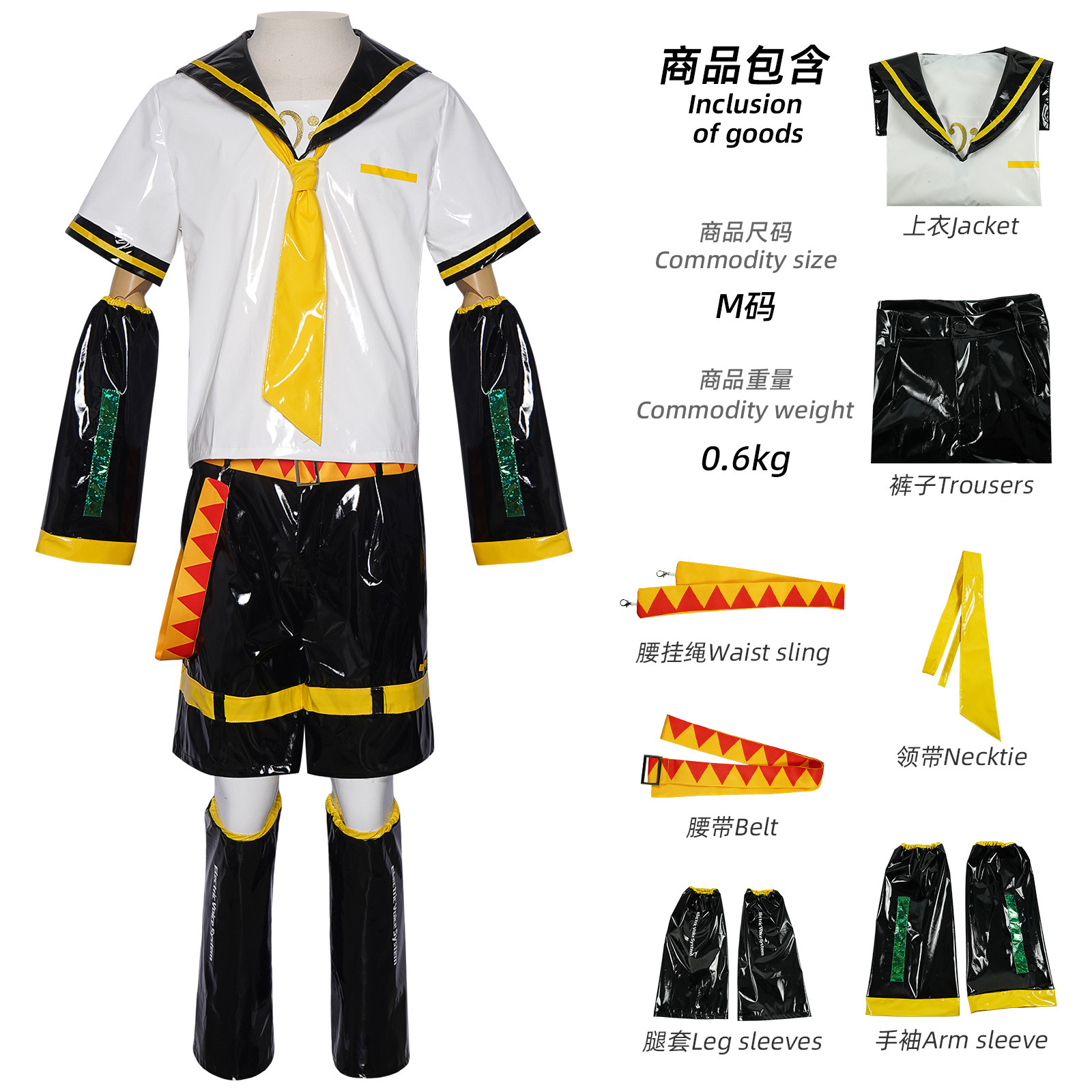 Patent leather Kagamine Lens Men's