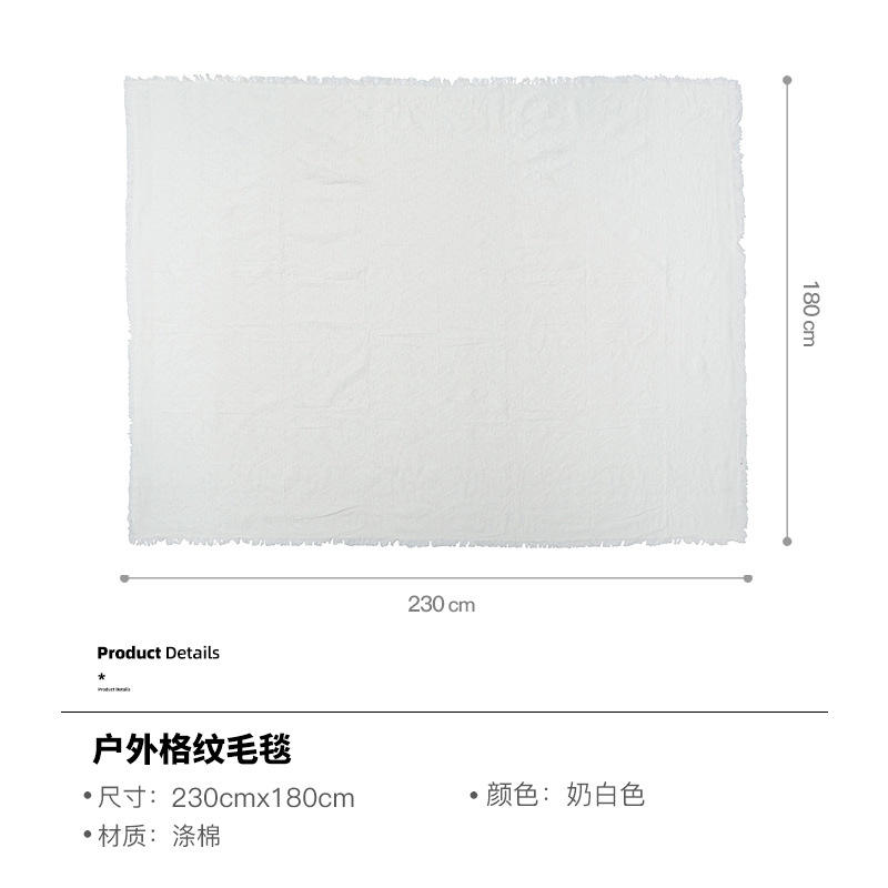 ผ้าห่มลายตารางสีขาวนวล 130*180CM [0338]