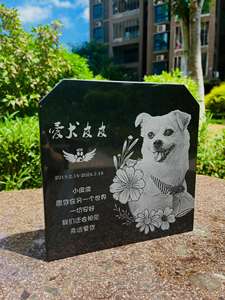 Monument funéraire en granit naturel chinois <span class=keywords><strong>pour</strong></span> chien, pierre tombale noire et <span class=keywords><strong>plaque</strong></span> de gravure monumentale - Product Image 2