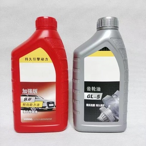 Liquide de frein synthétique personnalisé 250 ml, 500 ml, 1 L, 20 L, huile de frein <span class=keywords><strong>Dot</strong></span> <span class=keywords><strong>4</strong></span> - Product Image 2