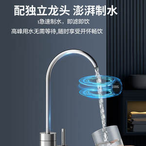 Système de purification d'eau par osmose inverse sans réservoir Shenzhen, système RO à consommation directe, 100G/H, débit élevé, filtre sous évier - Product Image 4