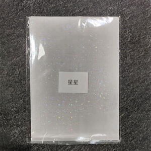 Película Holográfica para Laminación en Frío, Película de Laminación de Color Holográfico, Transparente, Efecto Vidrio Roto, Impermeable, A4, OPP Suave, 50 Unidades - Product Image 5