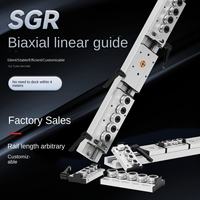 Rail de guidage linéaire biaxial SGR SGB35 avec bloc à rouleaux et option de verrouillage, rail coulissant linéaire silencieux à double axe pour équipement d'automatisation
