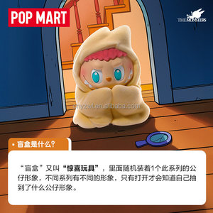 100% คือของแท้ POP Mart มอ<span class=keywords><strong>น</strong></span>สเตอร์ labubu 1:<span class=keywords><strong>00</strong></span> AM ชุดกล่องตาบอดของตกแต่งแฟชั่นเดสก์ท็อปเครื่องประดับอิ<span class=keywords><strong>น</strong></span>เทรนด์ - Product Image 5