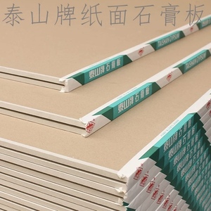 Pannelli per Controsoffitto in <span class=keywords><strong>Cartongesso</strong></span> Impermeabili Stile Moderno, Garanzia Comune di 5 Anni, Controsoffitti Sospesi Quadrati per Decorazione Casa e Hotel - Product Image 2