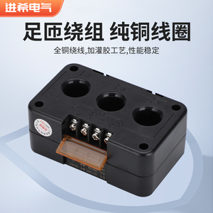 Transformateur de courant triphasé Jinxi 100, format compact, montage sur rail DIN, classe de précision 0.5 - Product Image 3