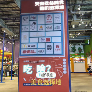 fabricant est utilisée comme accessoire pour les activités promotionnelles du centre commercial d'échauffement de l'entreprise - Product Image 1