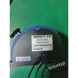 1 PC UTILISÉ TESTÉ OK Nettoyeur HAKKO FT-710 - Product Image 3