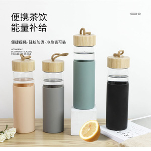 Glass <b>Water</b> <b>Bottle</b> With Bamboo Lid And Silicone Sleeve 500Ml Eco Friendly For Daily Use And Gift - Product Image 2