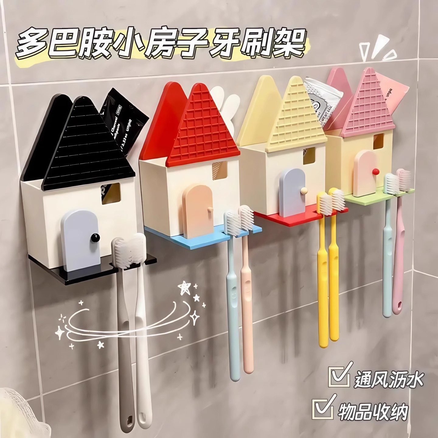 [Berry Pink] House Storage Rack