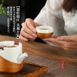 Bamboo Woven Porcelain Teapot And <b>Teacup</b> Set Ice Crack Portable Kung Fu Tea Set Home Decoration - Product Image 4