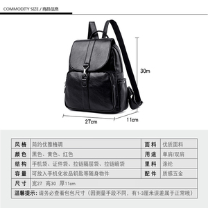 Women's Casual Sport <b>Backpack</b> Multi-function <b>Backpack</b> <b>Large</b> Capacity Bag PU Leather Shoulder Bag - Product Image 6