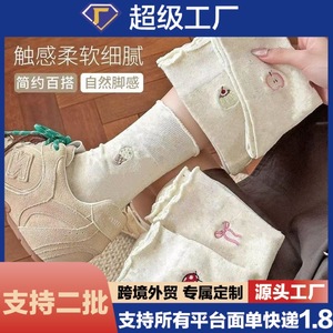 ถุงเท้าลูกเรือสำหรับผู้หญิง ระบายอากาศได้ดี ซึมซับเหงื่อ ป้องกันกลิ่น ลายไอศกรีม แอปเปิ้ล โบว์ เห็ด เหมาะสำหรับใส่ในฤดูร้อนและฤดูใบไม้ผลิ - Product Image 5