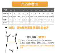 Corset de maintien respirant en latex noir pour femme, 25 baleines en acier, contrôle moyen, séchage rapide, bustier amincissant pour le sport