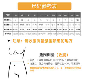 LANGQIN Corset de maintien de la taille pour femme en latex respirant noir, avec 25 baleines en acier, gaine amincissante, serre-taille en caoutchouc - Product Image 6