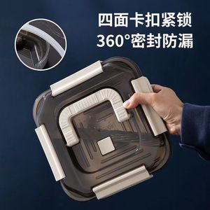 Lunch <b>Box</b> With Lid 700ml Rectangle <b>Plastic</b> Airtight Food Storage Container For Students Household Use - Product Image 1