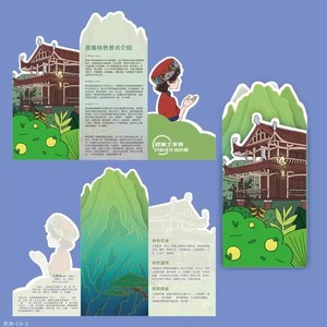 Giao hàng nhanh tùy chỉnh kích thước gấp A4 tờ rơi <span class=keywords><strong>Brochure</strong></span> Dịch vụ in Offset giấy kraft bao bì các tông in Offset - Product Image 3