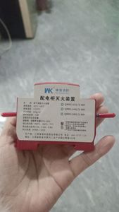 Extintor de incêndio automático em aerossol para gabinetes elétricos, adequado para certificação CE, resposta rápida em 3 segundos. - Product Image 5