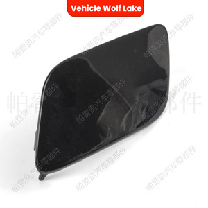 Cubierta de Boquilla de Lavaparabrisas para Audi Q3 2012-2014, Embellecedor de Faro Delantero con Clip de ABS para Parachoques Delantero - Product Image 3