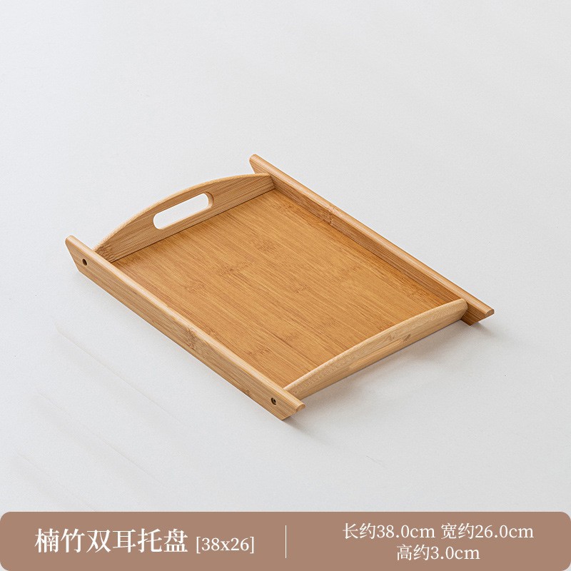 Thickened double-ear tray [3826-]