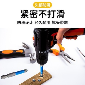 Guest Quality Screwdriver <b>Bits</b> 6mm Hex Shank Ph1 Ph2 Ph3 Pz1 <b>Pz2</b> Pz3 For Electric Screwdrivers - Product Image 5