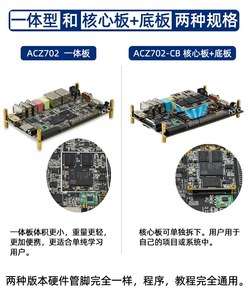 แพ็คเกจ ZYNQ 12 AD7606 ADC พร้อมออสซิลโลสโคปหน้าจอสัมผัสแบบคาปาซิทีฟ แพ็คเกจ ZYNQ touch ADC ออสซิลโลสโคป AD7606 W1113 - Product Image 2