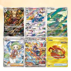 Coffret Cadeau Promotionnel Exclusif du Festival du Printemps 2026 Pokémon TCG Chinois Scellé En Stock - Product Image 4