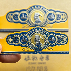 Etiquetas de Papel para Anillas de Cigarros Personalizadas a Precio de Fábrica, Etiquetas de Anillas de Cigarros con Relieve en Lámina Dorada, Impresión de Etiquetas de Anillas de Cigarros Personalizadas - Product Image 1