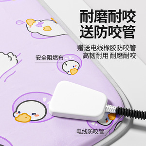 Pet <b>Electric</b> <b>Blanket</b> Heating Pad Rectangle Constant Temperature Cat <b>Dog</b> Winter Mat Spot Clean Polyester Fiber - Product Image 4