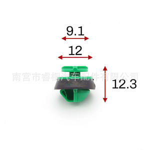 Clip de fixation Shuangxuan 1638191680 pour garniture d'aile de voiture Citroën Changan, garde-boue, protection anti-éclaboussures, fixation automobile en plastique - Product Image 2