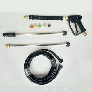 Pistola de Lavado de Autos de Alta Presión Junyi, 3000 psi, Doble Barril, con 5 Boquillas, Operación Manual - Product Image 2