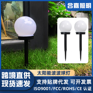 Lámpara Esférica para Jardín Hejia HJ-005A, Iluminación Solar Impermeable para Exteriores, Patio, Villa, Camino - Product Image 5