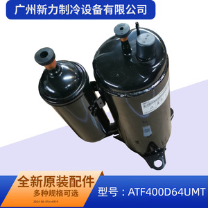 Original Central Air Conditioner Inverter Compressor ATF400D64UMT R410A 24V Replacement Part - Product Image 5