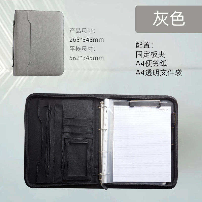 Gris + bloc-notes A4