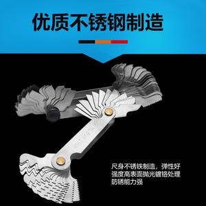 Jauges de filetage en acier inoxydable sur mesure, unités impériales, métriques et américaines, outils de mesure pour l'utilisation - Product Image 3