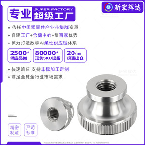 Tuerca moleteada de acero inoxidable 304 M3 M4 M5 M6 M8 M10 M12, cabeza redonda métrica, rosca estándar, acabado liso - Product Image 3