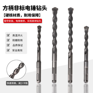 Non-standard Cement Wall <b>Drill</b> <b>Bit</b> 5.5/12.5/19mm Spiral Hex Shank For Masonry Concrete Drilling - Product Image 1