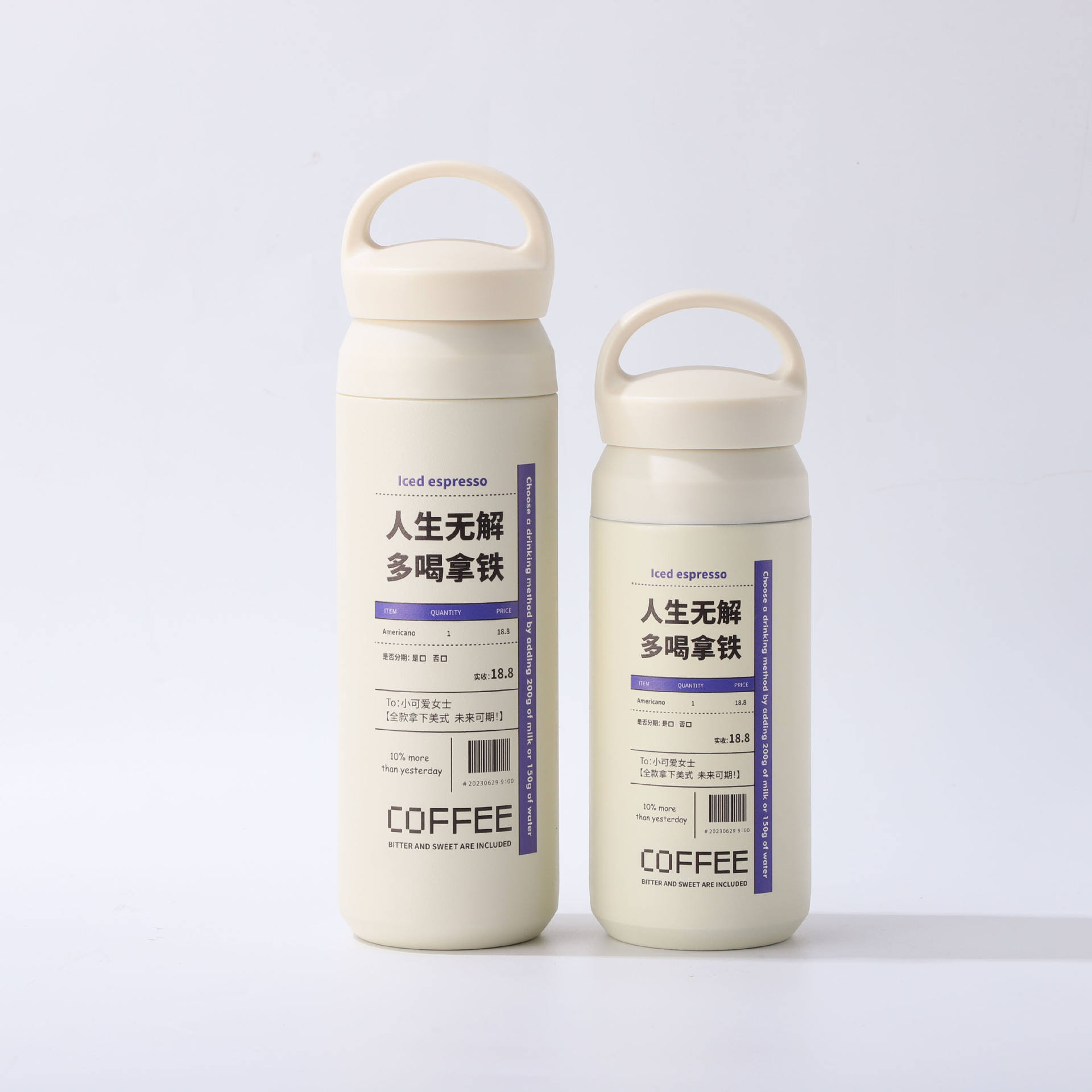 ลาเต้จีนไม่มีสารละลาย