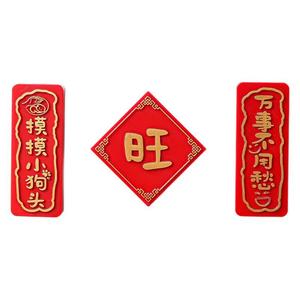 Aimants de réfrigérateur en forme de diamant de style chinois, autocollants magnétiques puissants pour la décoration du nouvel an, pour la décoration de la maison - Product Image 3