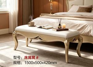 Luxury French <b>Bed</b> Bench, Cream Upholstered <b>End</b> of <b>Bed</b> Bench with Champagne Gold Legs - Product Image 3
