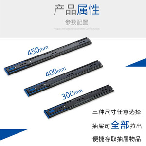 Correderas para Cajones Unihopper de 300 mm con Cierre Suave para Muebles - Product Image 1